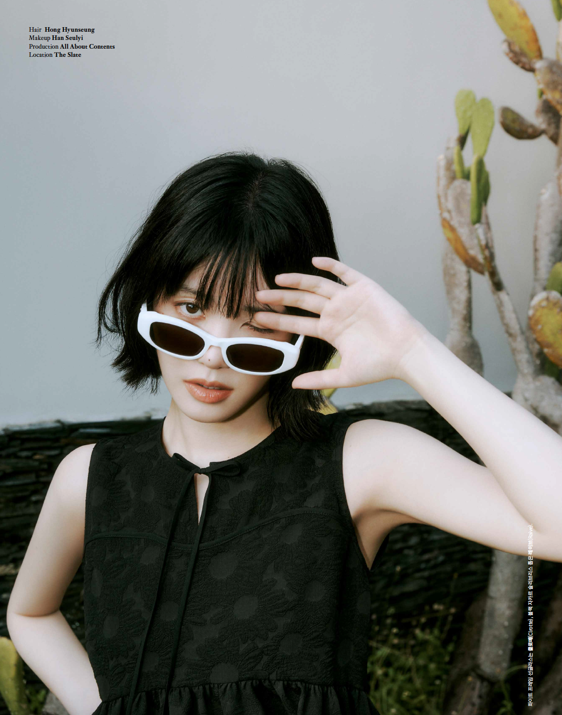 CLAMOA fashion editorial archive — 이유비